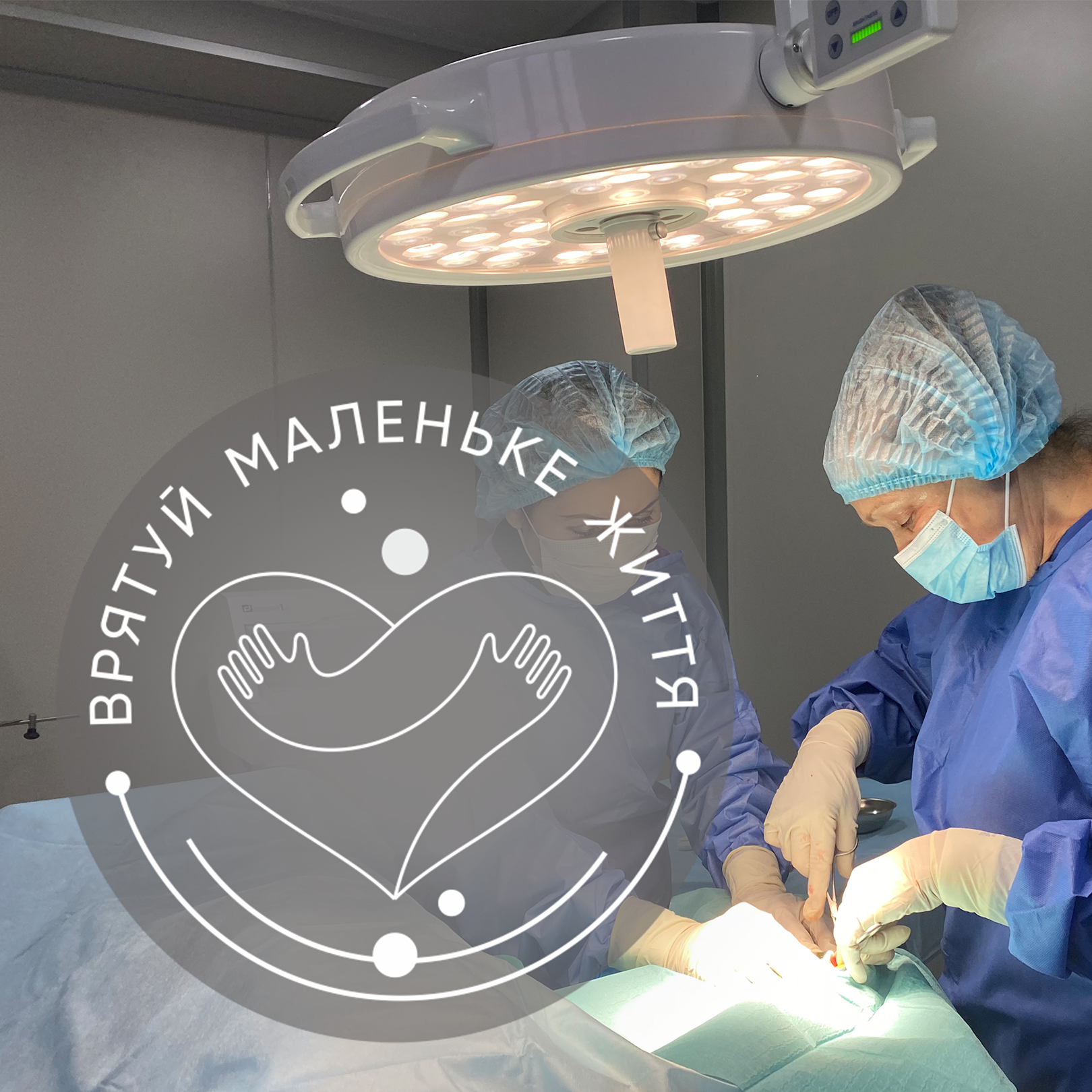 Соціально-активна ініціатива від Davines або швидка допомога від б’юті-бренду