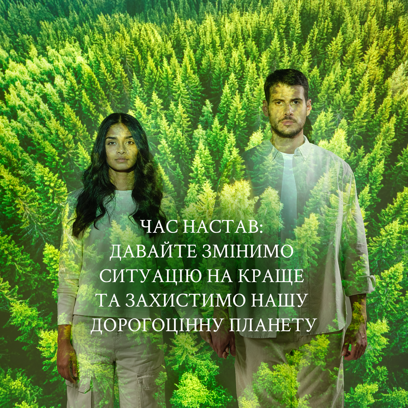 Davines створює новий сквер у Києві в межах ініціативи Land Keeper